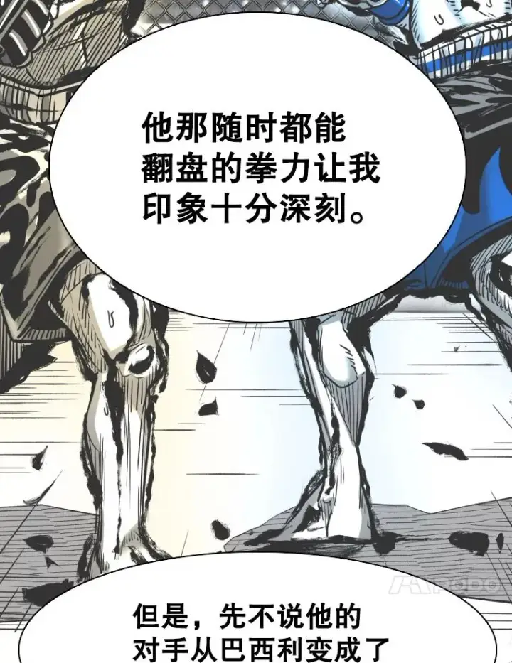 漫画《鲨鱼》335.预测第64张图