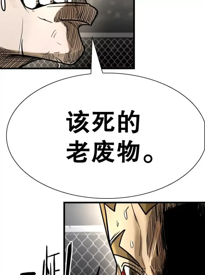 漫画《鲨鱼》336.摆脱困境第103张图