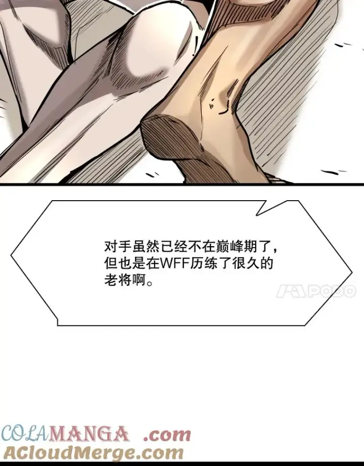 漫画《鲨鱼》336.摆脱困境第41张图