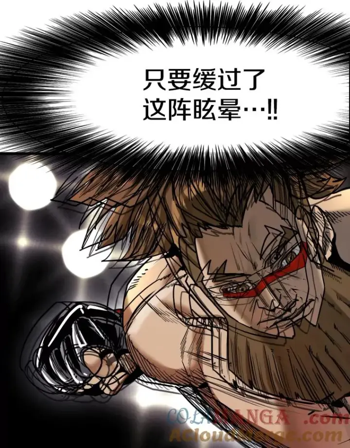 漫画《鲨鱼》336.摆脱困境第45张图