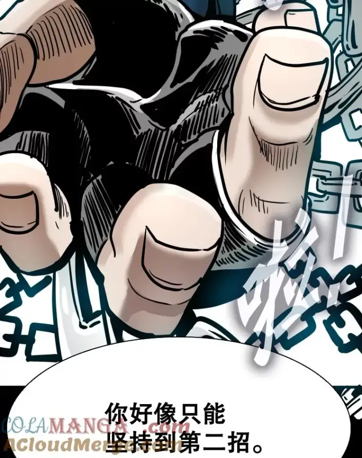 漫画《鲨鱼》336.摆脱困境第77张图