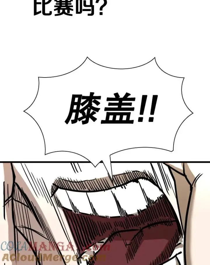 漫画《鲨鱼》336.摆脱困境第85张图