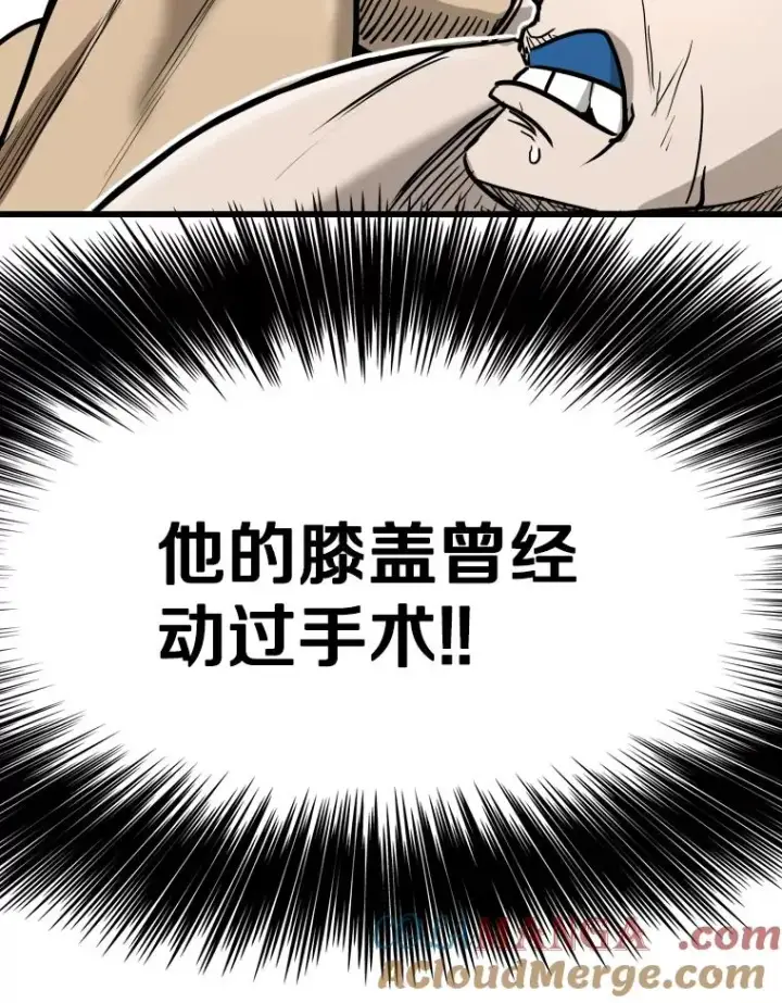 漫画《鲨鱼》336.摆脱困境第89张图
