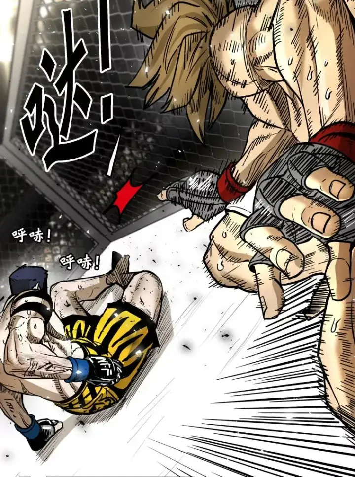 漫画《鲨鱼》336.摆脱困境第95张图