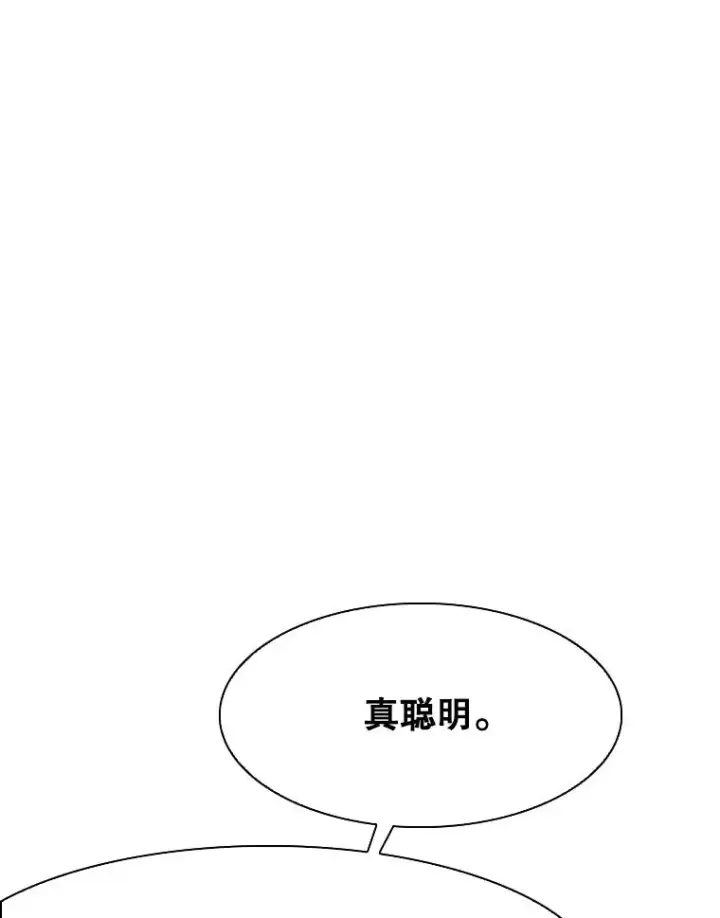漫画《鲨鱼》337.不一样的路第103张图