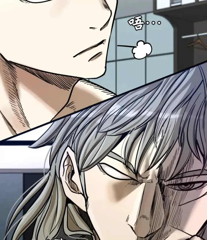 漫画《鲨鱼》337.不一样的路第2张图