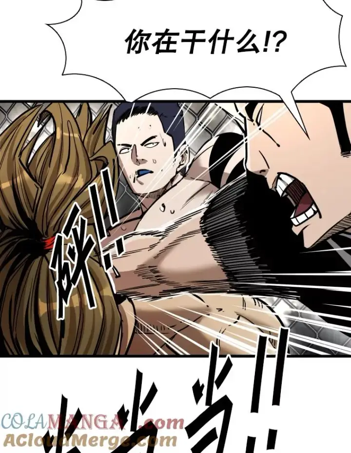 漫画《鲨鱼》337.不一样的路第37张图