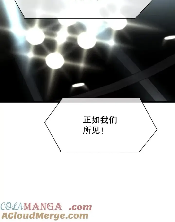 漫画《鲨鱼》337.不一样的路第57张图