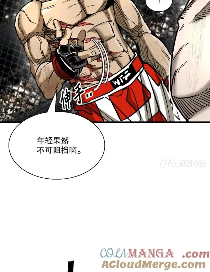 漫画《鲨鱼》337.不一样的路第61张图