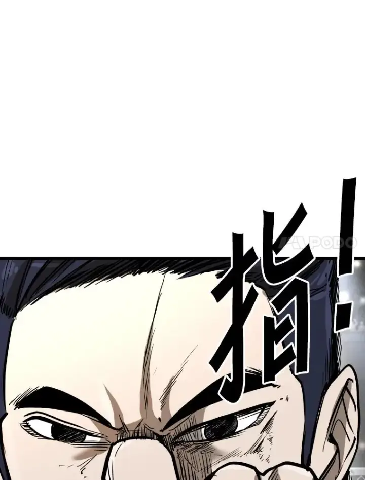 漫画《鲨鱼》337.不一样的路第84张图