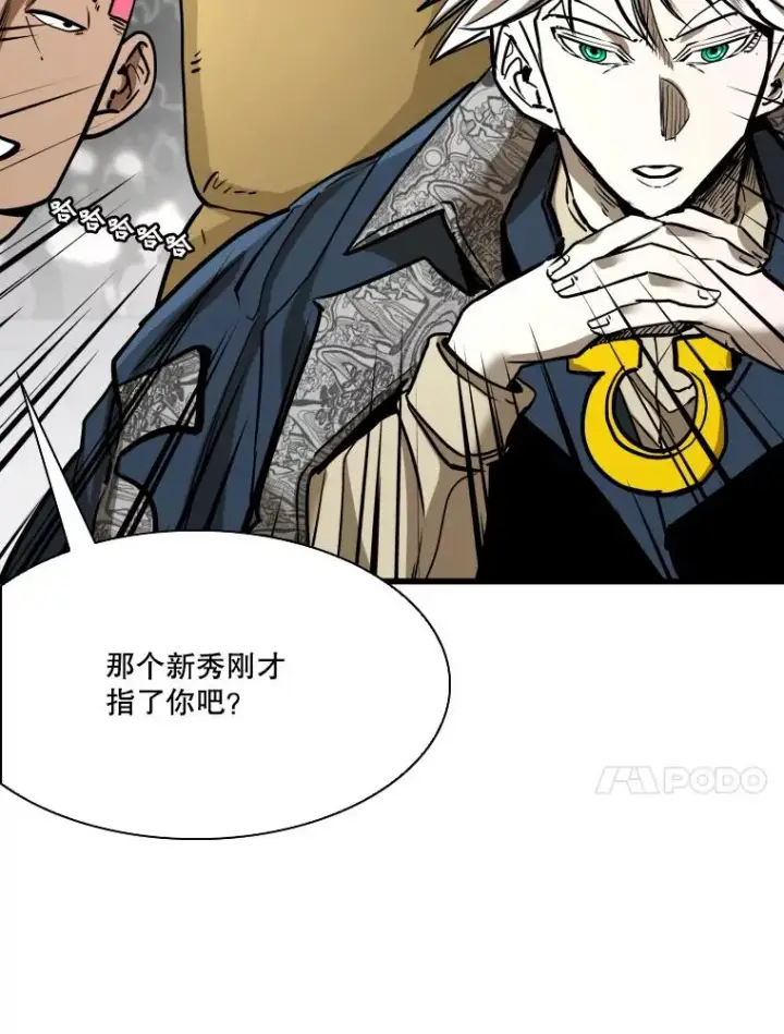 漫画《鲨鱼》337.不一样的路第87张图
