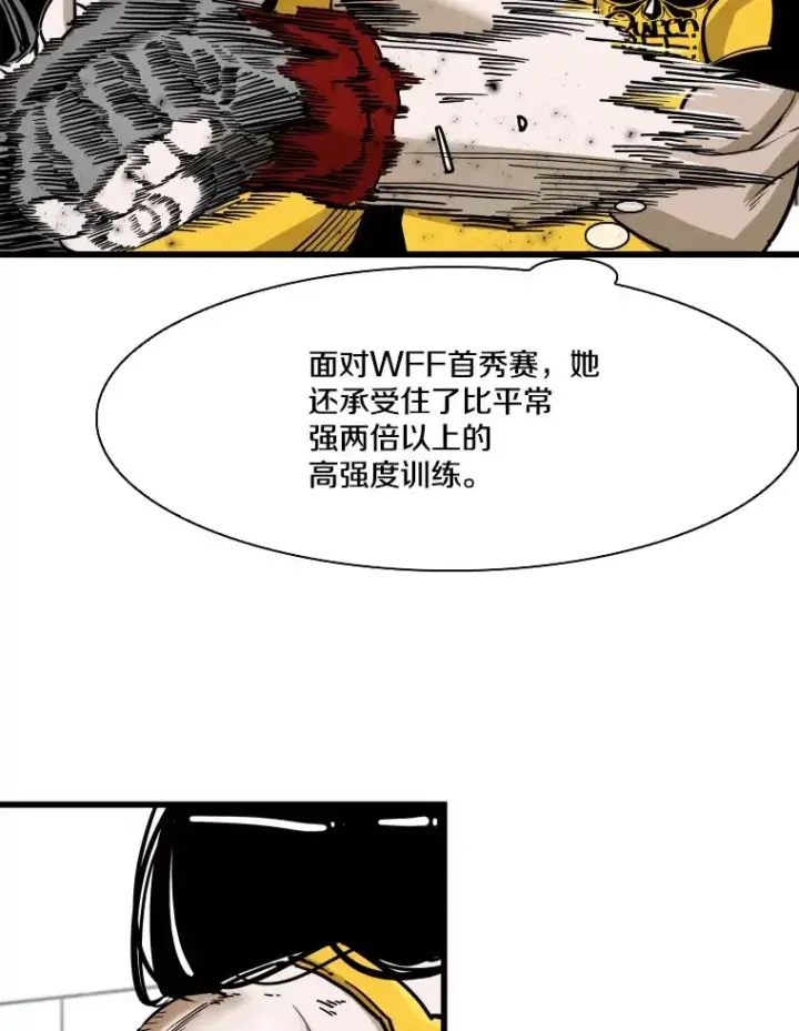 漫画《鲨鱼》338.天敌第10张图