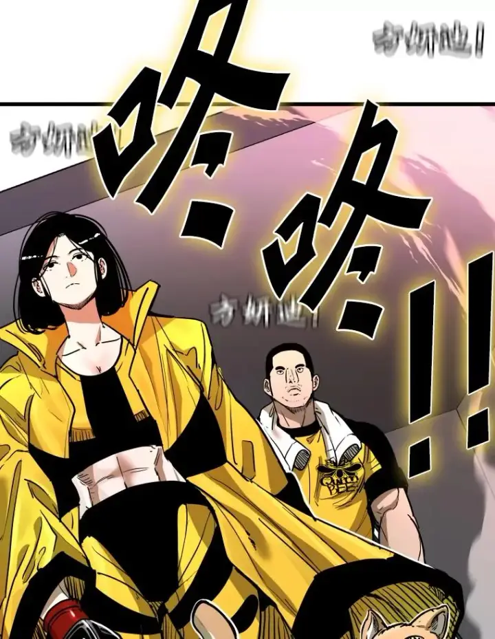漫画《鲨鱼》338.天敌第20张图