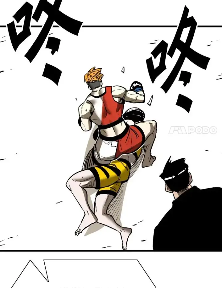 漫画《鲨鱼》338.天敌第34张图