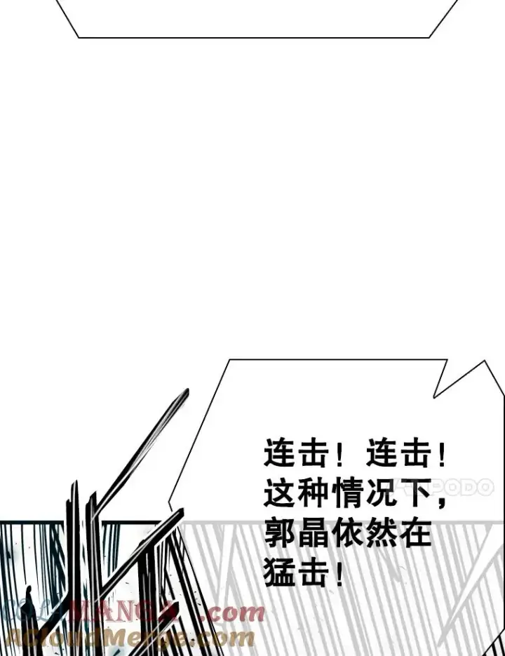 漫画《鲨鱼》338.天敌第37张图