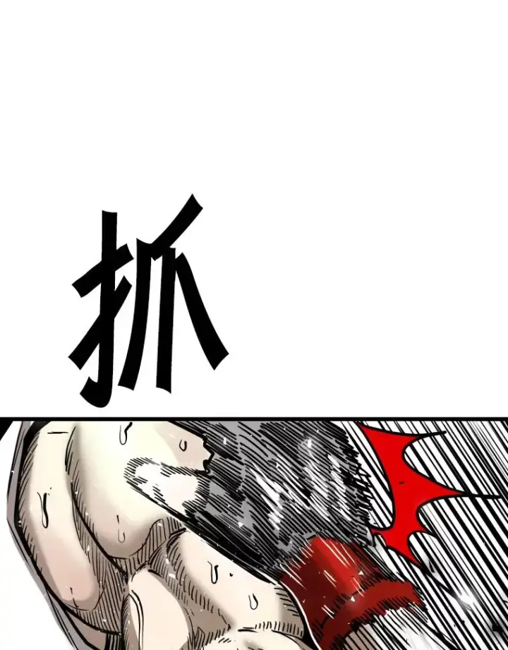 漫画《鲨鱼》338.天敌第48张图