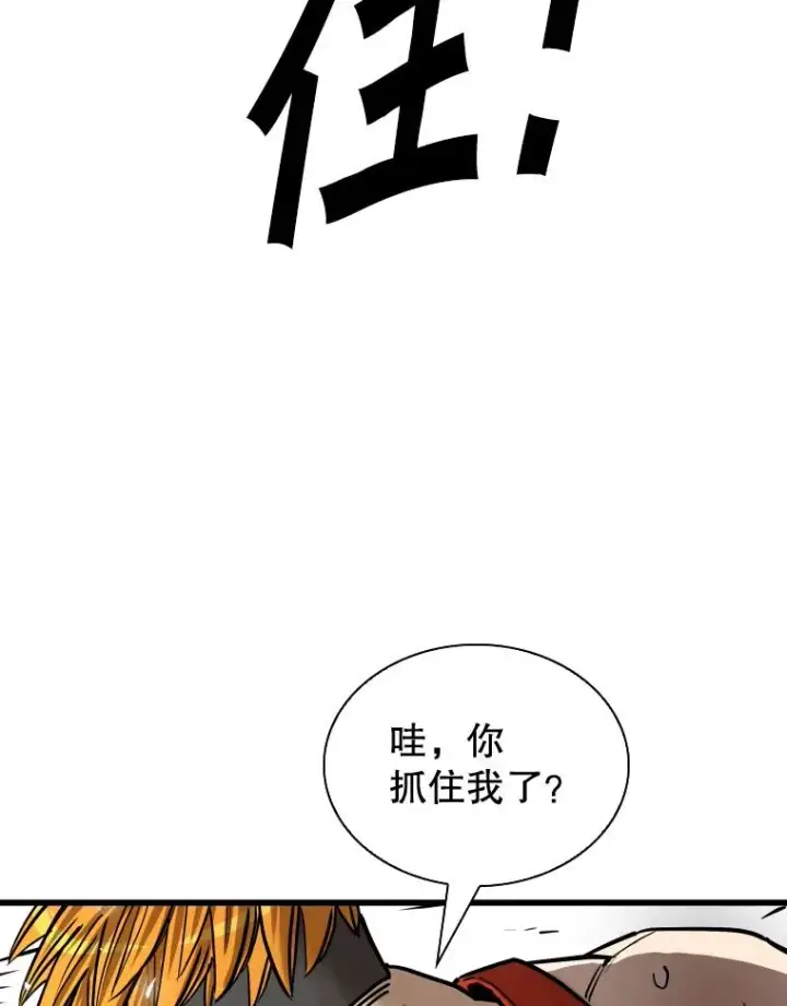 漫画《鲨鱼》338.天敌第50张图
