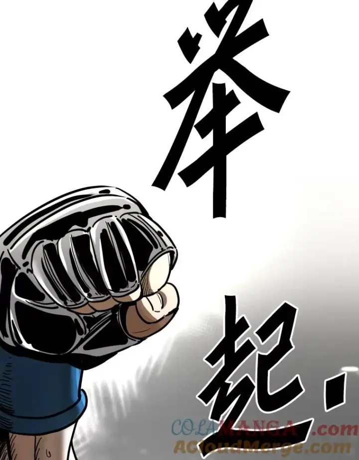 漫画《鲨鱼》338.天敌第53张图