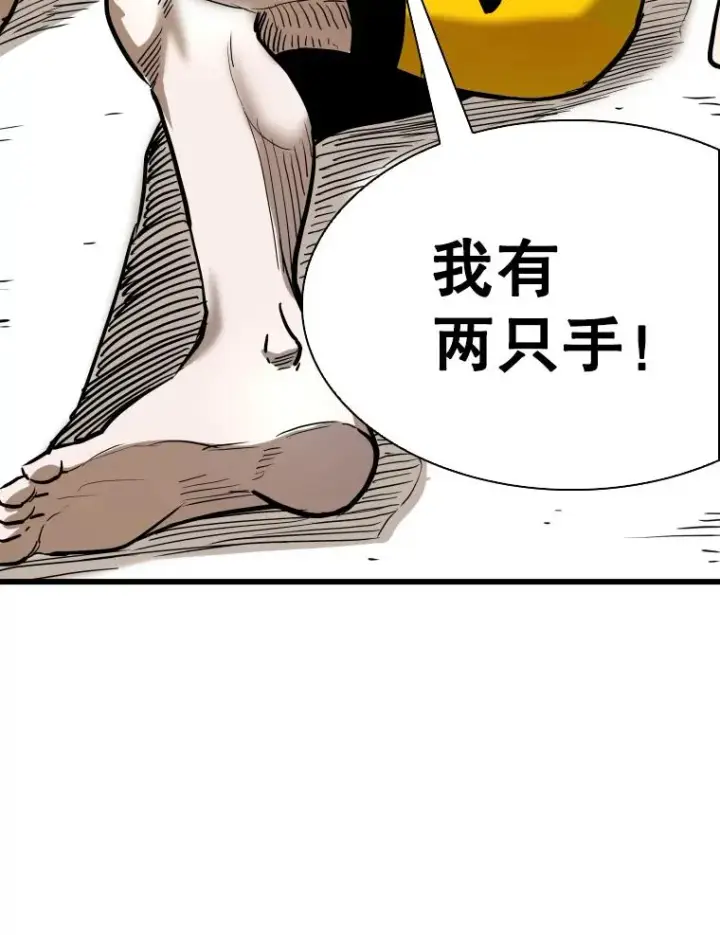 漫画《鲨鱼》338.天敌第55张图