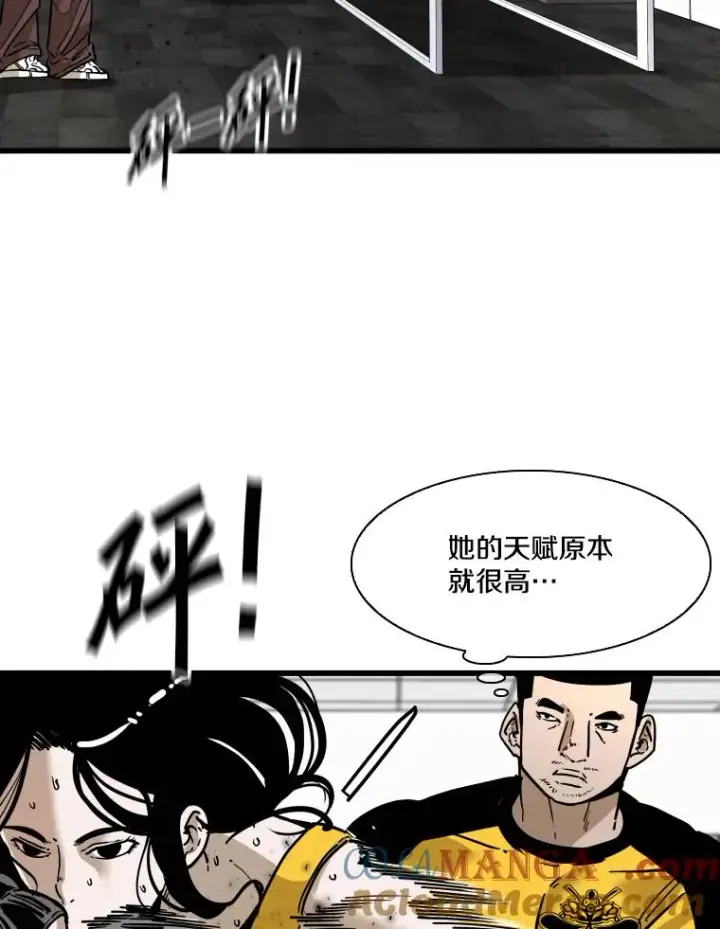 漫画《鲨鱼》338.天敌第9张图