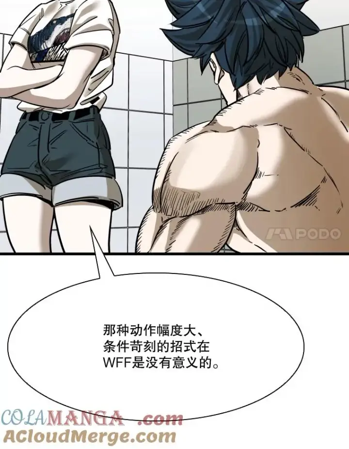 漫画《鲨鱼》338.天敌第93张图