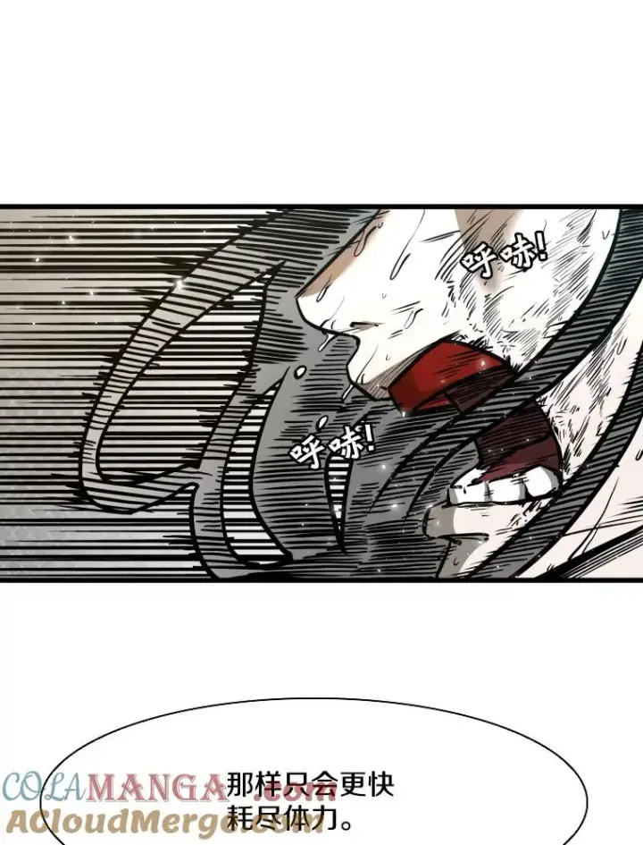 漫画《鲨鱼》339.险胜第53张图