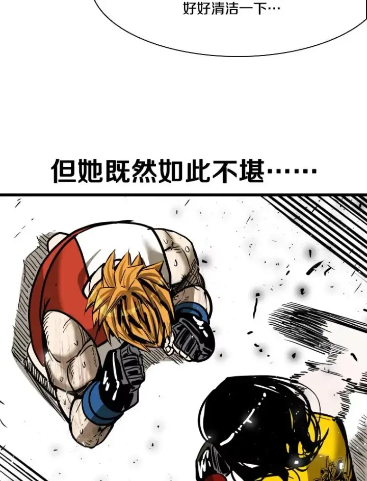 漫画《鲨鱼》339.险胜第95张图