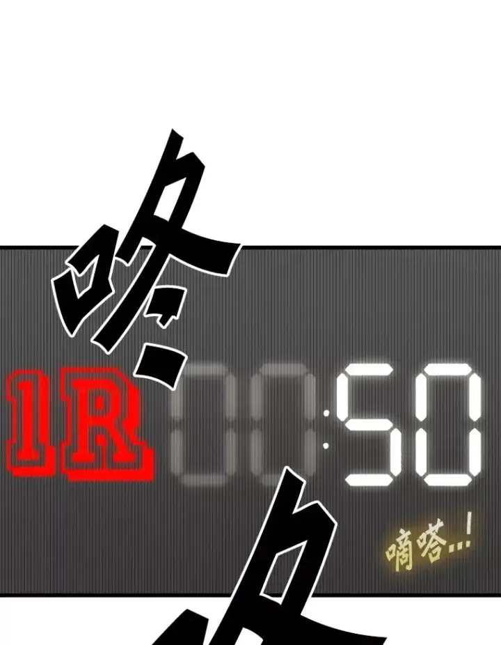 漫画《鲨鱼》340.50秒暗号第111张图