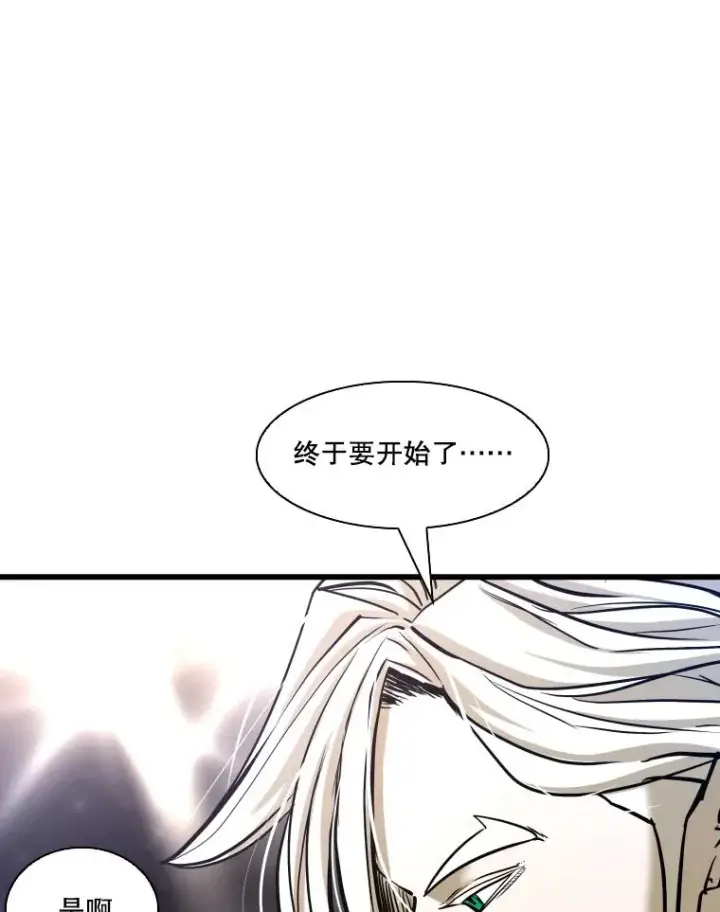 漫画《鲨鱼》340.50秒暗号第12张图