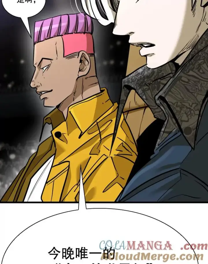 漫画《鲨鱼》340.50秒暗号第13张图