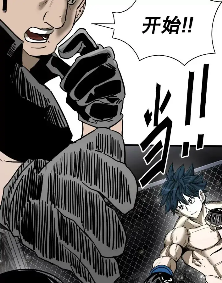 漫画《鲨鱼》340.50秒暗号第24张图