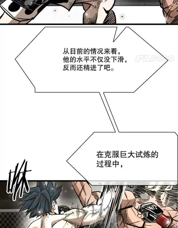 漫画《鲨鱼》340.50秒暗号第71张图