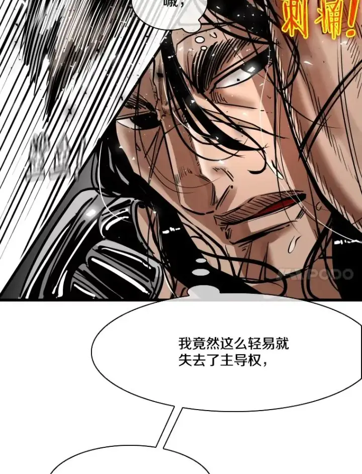 漫画《鲨鱼》341.突袭失败第31张图