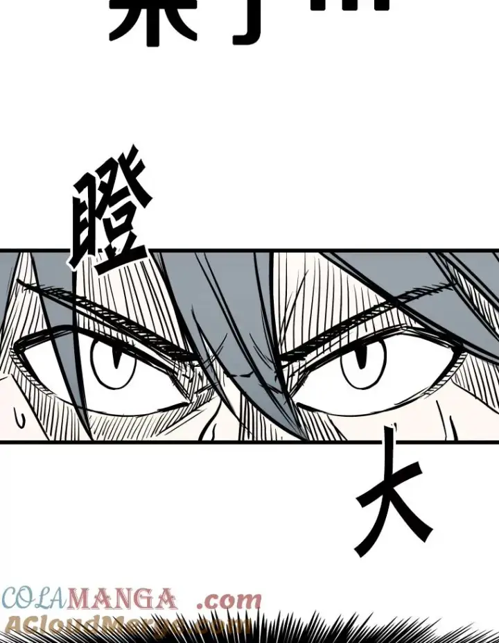 漫画《鲨鱼》341.突袭失败第5张图