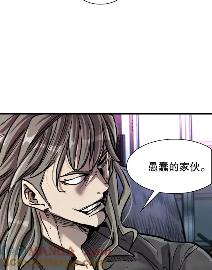 漫画《鲨鱼》341.突袭失败第53张图