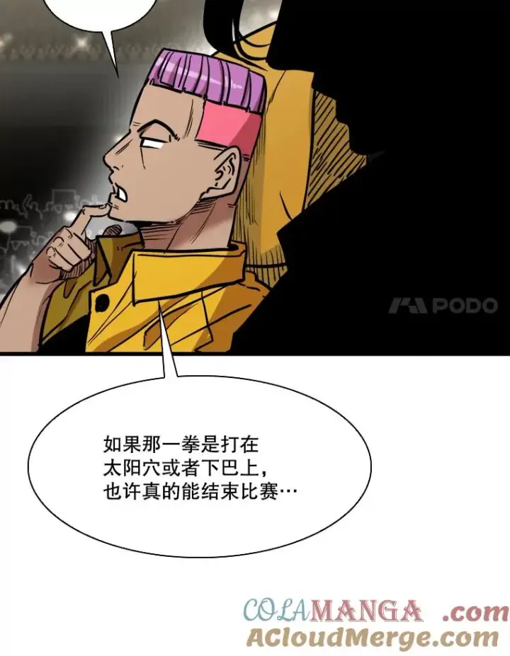 漫画《鲨鱼》341.突袭失败第61张图