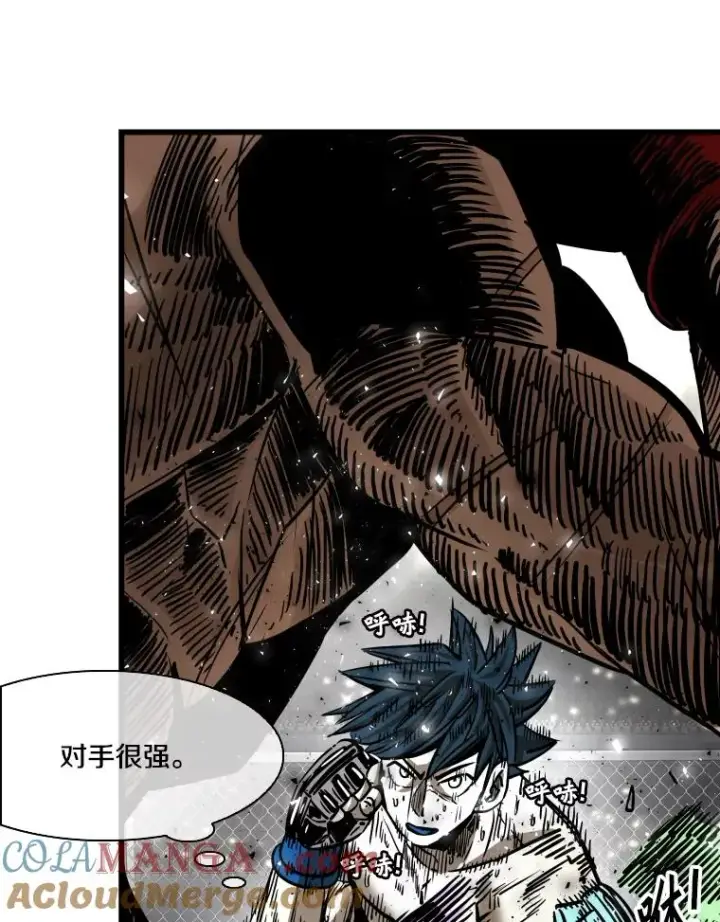 漫画《鲨鱼》341.突袭失败第69张图