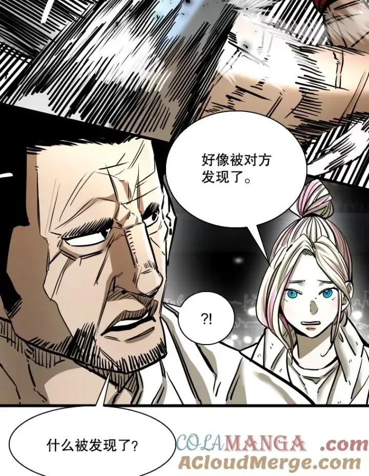 漫画《鲨鱼》342.以退为进第105张图