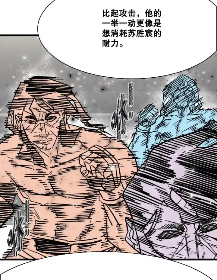 漫画《鲨鱼》342.以退为进第108张图