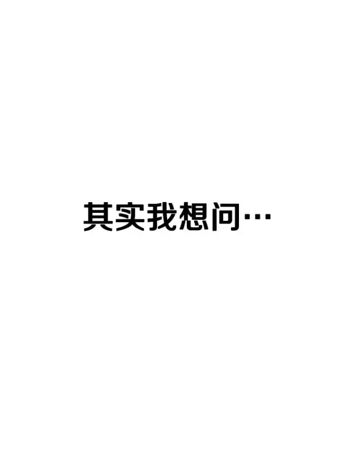 漫画《鲨鱼》342.以退为进第32张图