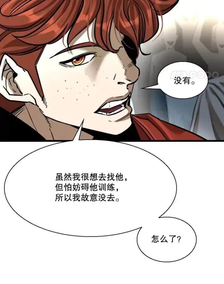 漫画《鲨鱼》342.以退为进第38张图
