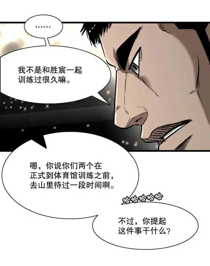 漫画《鲨鱼》342.以退为进第39张图