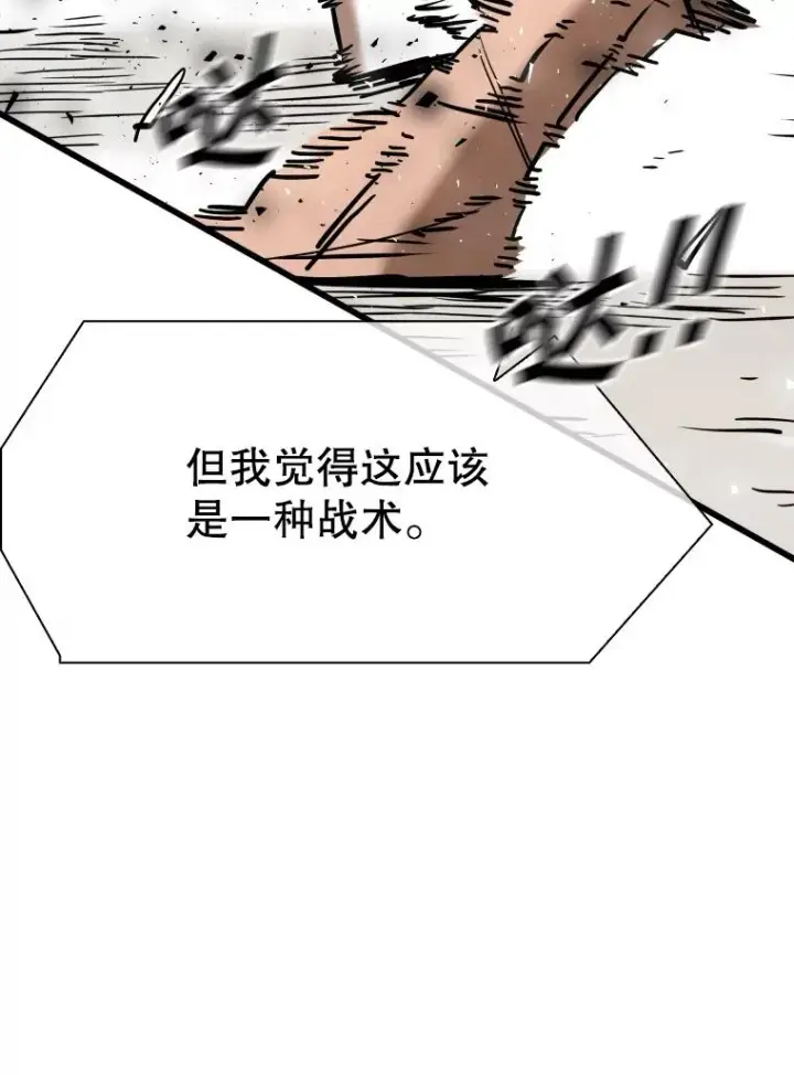 漫画《鲨鱼》342.以退为进第55张图