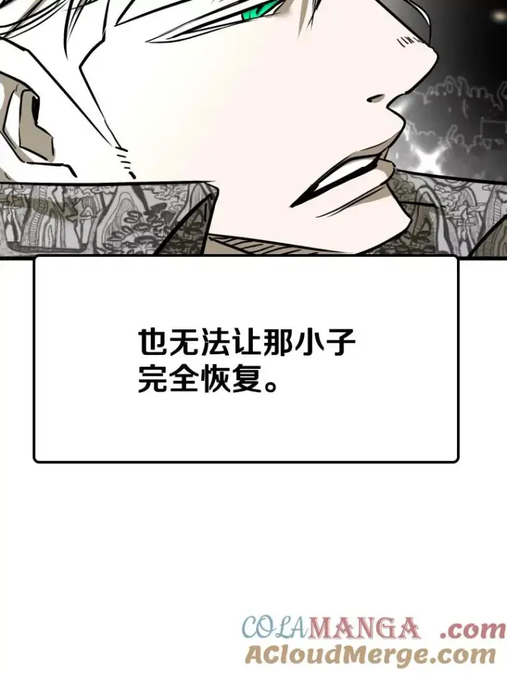漫画《鲨鱼》342.以退为进第69张图