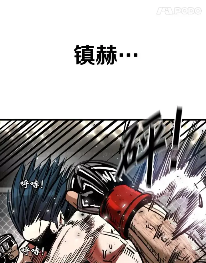漫画《鲨鱼》343.坚定执行计划第111张图