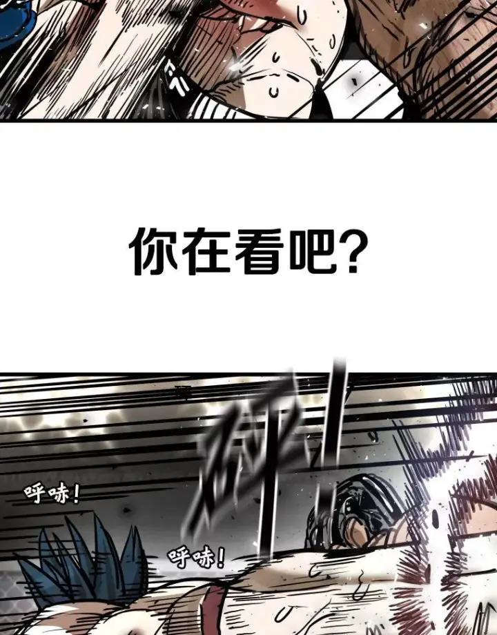 漫画《鲨鱼》343.坚定执行计划第112张图