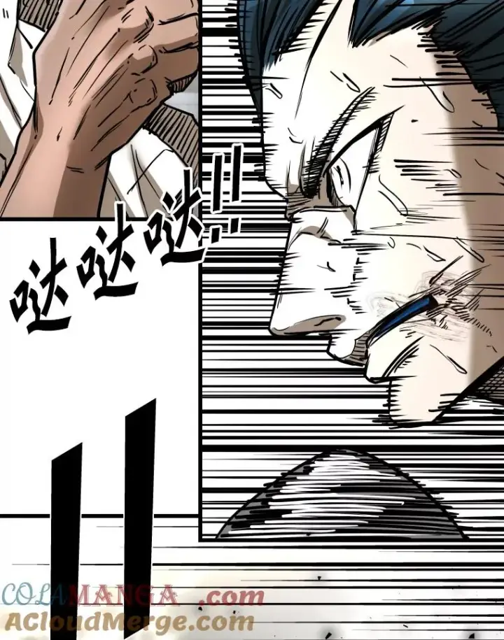 漫画《鲨鱼》343.坚定执行计划第65张图