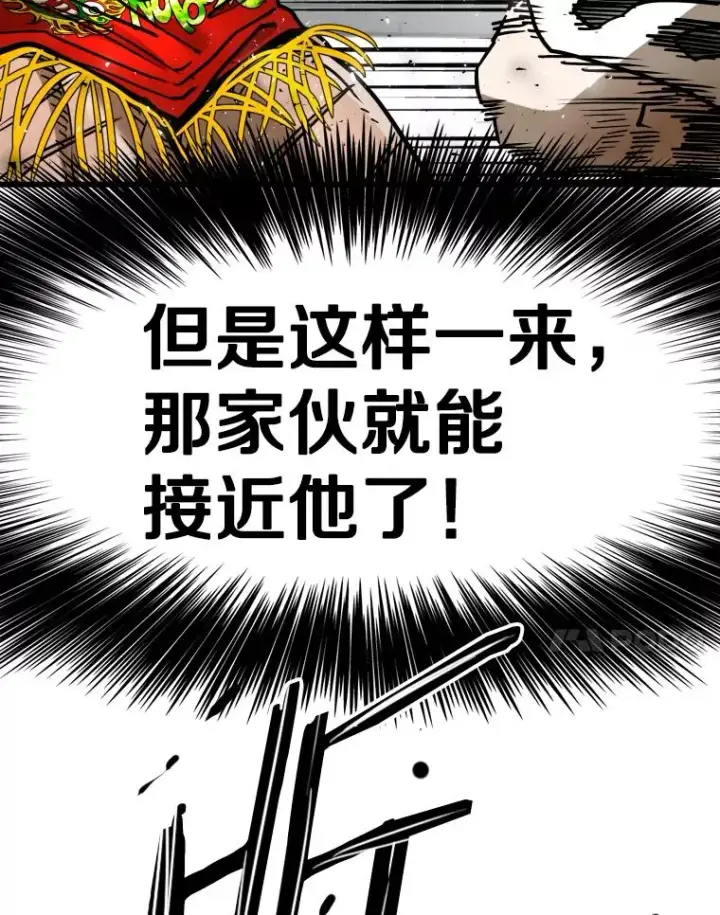 漫画《鲨鱼》343.坚定执行计划第67张图