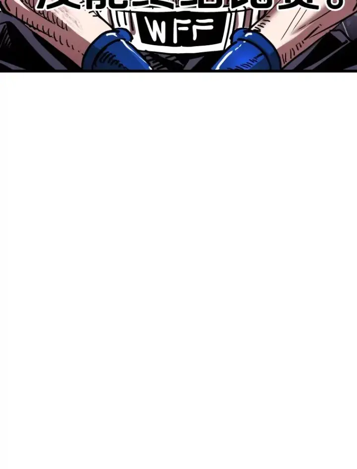漫画《鲨鱼》344.来回过招第119张图