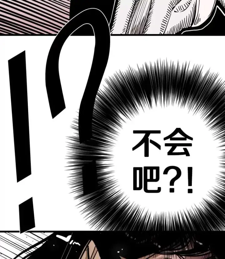 漫画《鲨鱼》344.来回过招第2张图